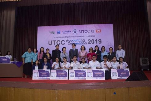UTCC Accounting Competition 2019