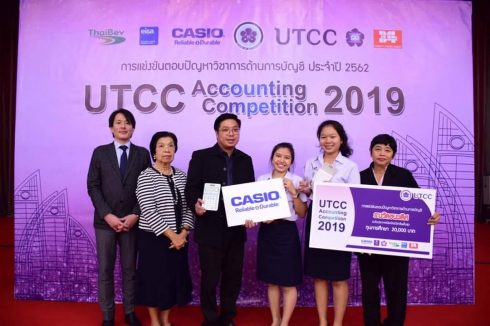 UTCC Accounting Competition 2019