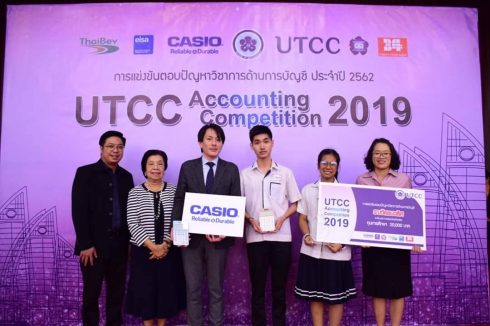 UTCC Accounting Competition 2019