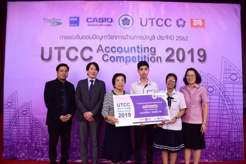 UTCC Accounting Competition 2019