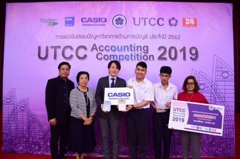 UTCC Accounting Competition 2019