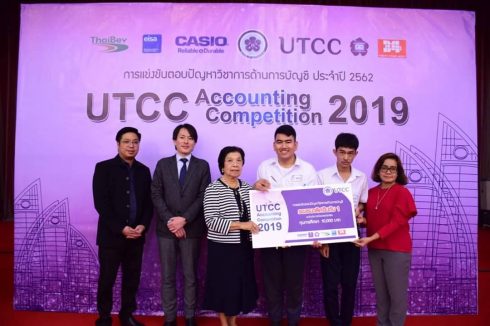 UTCC Accounting Competition 2019