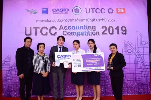 UTCC Accounting Competition 2019