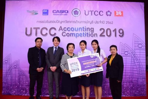 UTCC Accounting Competition 2019