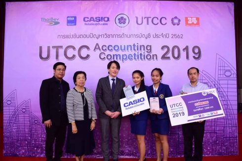 UTCC Accounting Competition 2019