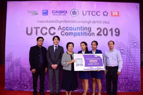UTCC Accounting Competition 2019