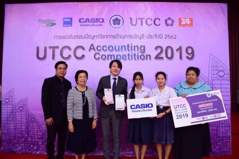 UTCC Accounting Competition 2019