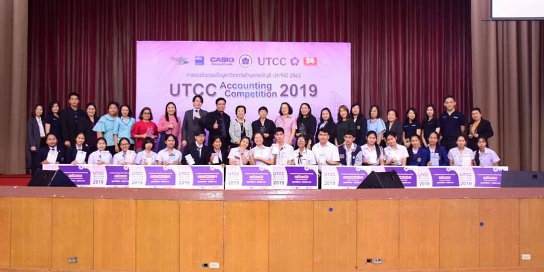 274687 UTCC Accounting Competition 2019