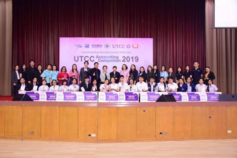 274687 UTCC Accounting Competition 2019
