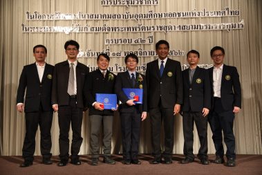 คณะวิศวกรรมศาสตร์ มหาวิทยาลัยหอการค้าไทย นำนักศึกษามาดูงานทางด้าน Big Data ที่ KBTG ธนาคารกสิกรไทย