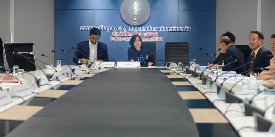 78109418_3153397021353700_6408148646524616704_n การตรวจประเมินคุณภาพภายใน ระดับมหาวิทยาลัย