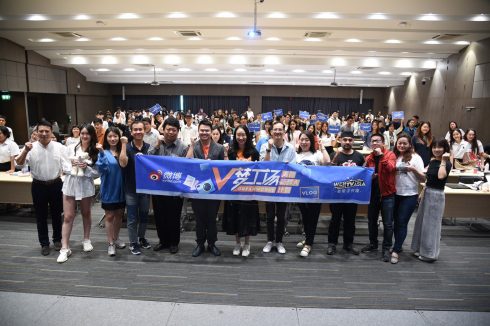 สัมมนา weibo แอพพลิเคชั่นชั้นนำของจีน