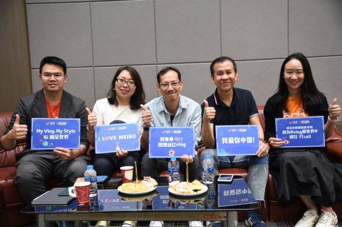 สัมมนา weibo แอพพลิเคชั่นชั้นนำของจีน