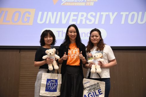 สัมมนา weibo แอพพลิเคชั่นชั้นนำของจีน