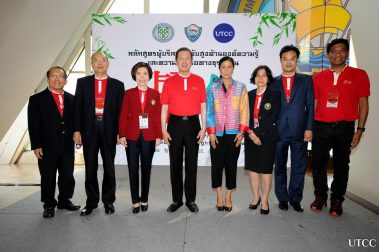 ปฐมนิเทศหลักสูตร T E P C I A N รุ่นแรก