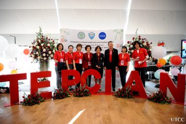 ปฐมนิเทศหลักสูตร T E P C I A N รุ่นแรก