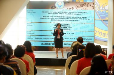 ปฐมนิเทศหลักสูตร T E P C I A N รุ่นแรก