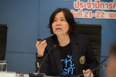 การตรวจประเมินคุณภาพภายใน ระดับมหาวิทยาลัย