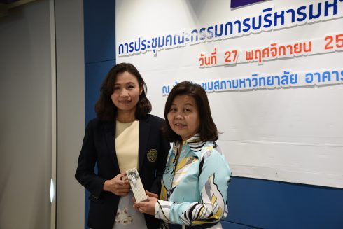 แสดงความยินดี