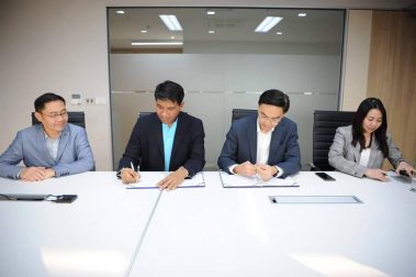 ลงนามความร่วมมือทางวิชาการ (MOU) กับ บริษัท ยูไนเต็ด อินฟอร์เมชั่น ไฮเวย์ จำกัด