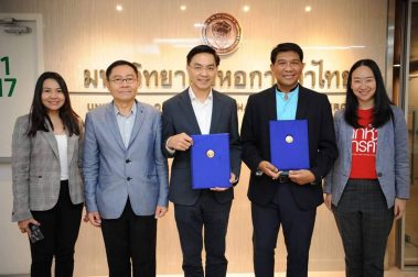 ลงนามความร่วมมือทางวิชาการ (MOU) กับ บริษัท ยูไนเต็ด อินฟอร์เมชั่น ไฮเวย์ จำกัด