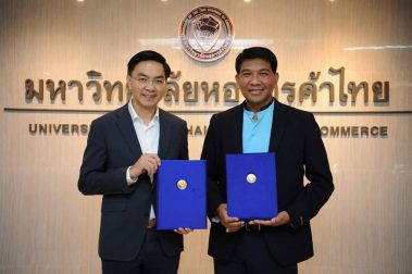 ลงนามความร่วมมือทางวิชาการ (MOU) กับ บริษัท ยูไนเต็ด อินฟอร์เมชั่น ไฮเวย์ จำกัด