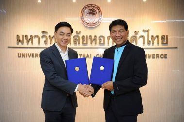 ลงนามความร่วมมือทางวิชาการ (MOU) กับ บริษัท ยูไนเต็ด อินฟอร์เมชั่น ไฮเวย์ จำกัด