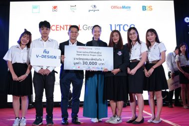 การแข่งขันโครงการ Digital Warrior เพื่อส่งเสริมและสนับสนุนนักศึกษาที่มีศักยภาพในด้านการตลาดให้แข่งขันผลิตผลงานการตลาดดิจิทัลให้กับธุรกิจภายใต้กลุ่มเซ็นทรัล