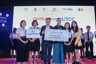 การแข่งขันโครงการ Digital Warrior เพื่อส่งเสริมและสนับสนุนนักศึกษาที่มีศักยภาพในด้านการตลาดให้แข่งขันผลิตผลงานการตลาดดิจิทัลให้กับธุรกิจภายใต้กลุ่มเซ็นทรัล