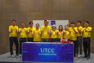 แถลงข่าวผลสำรวจพฤติกรรมการใช้ข่ายของผู้บริโภคในช่วงเทศกาลปีใหม่ 2563