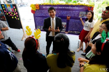 คณะกรรมการ UTCC Cicrular Economy ร่วมกับ สสส. และหน่วยงานนำร่อง 4 หน่วยงาน