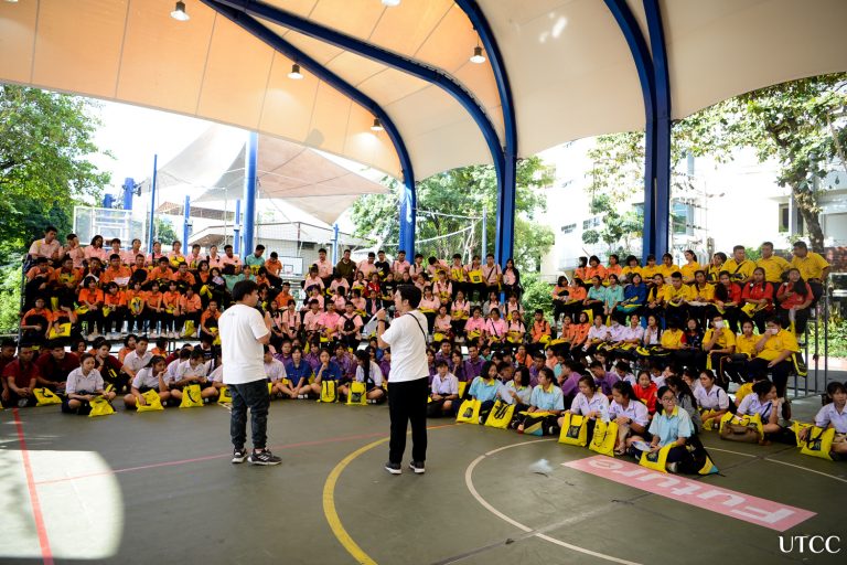 Open house UTCC Open House 2019 : เปิดบ้านเด็กหัวการค้า “University of The future”