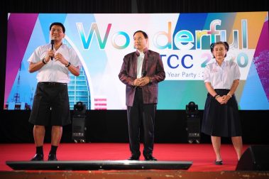 งาน Wonderful UTCC 2020 New Year Party