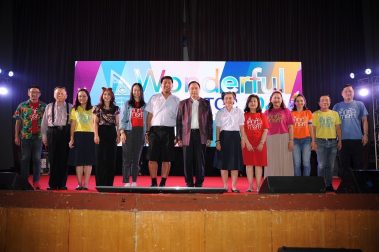 งาน Wonderful UTCC 2020 New Year Party