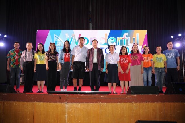 งาน Wonderful UTCC 2020 New Year Party