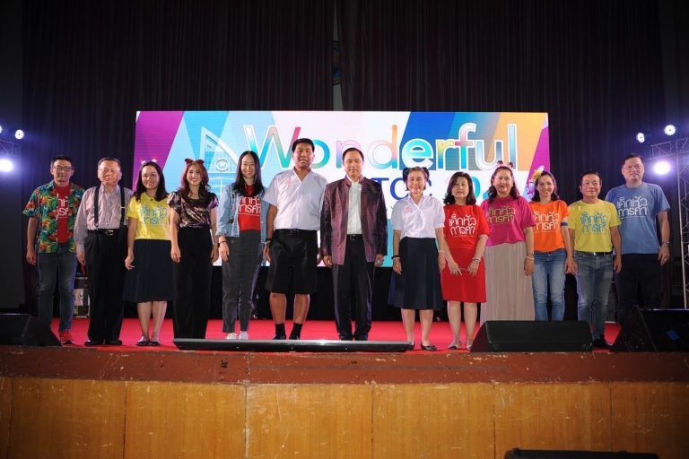 S__3563526 งาน Wonderful UTCC 2020 New Year Party