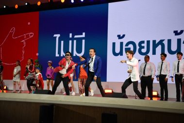 หอการค้าไทย ร่วมกับหอการค้าจังหวัดลำปาง เป็นเจ้าภาพจัดประชุมสัมมนาหอการค้าทั่วประเทศ ครั้งที่ 37