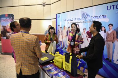 หอการค้าไทย ร่วมกับหอการค้าจังหวัดลำปาง เป็นเจ้าภาพจัดประชุมสัมมนาหอการค้าทั่วประเทศ ครั้งที่ 37