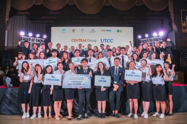 การแข่งขันโครงการ Digital Warrior เพื่อส่งเสริมและสนับสนุนนักศึกษาที่มีศักยภาพในด้านการตลาดให้แข่งขันผลิตผลงานการตลาดดิจิทัลให้กับธุรกิจภายใต้กลุ่มเซ็นทรัล