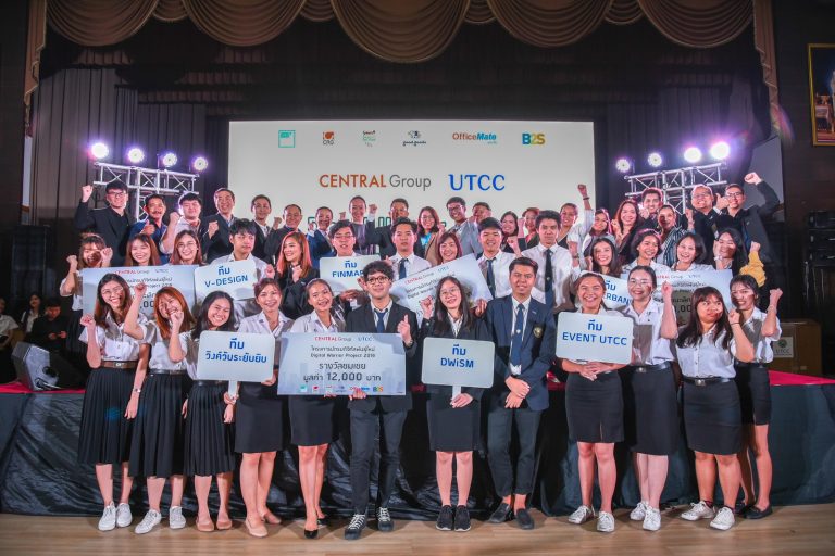 ชนะเลิศ การแข่งขันโครงการ Digital Warrior เพื่อส่งเสริมและสนับสนุนนักศึกษาที่มีศักยภาพในด้านการตลาดให้แข่งขันผลิตผลงานการตลาดดิจิทัลให้กับธุรกิจภายใต้กลุ่มเซ็นทรัล