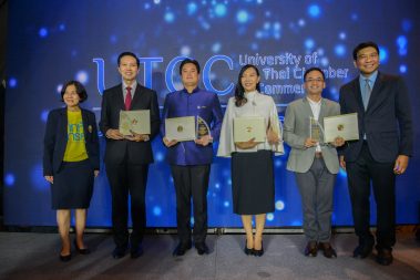 มหาวิทยาลัยหอการค้าไทย ได้จัดพิธีมอบรางวัลศิษย์เก่าดีเด่น ครบรอบ หกทศวรรษ