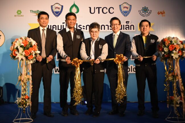 ม.หอการค้าไทย เปิดแคมป์ผู้ประกอบการรุ่นเล็กเด็กหัวการค้า ปีที่ 6