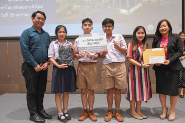 แข่งขันตอบปัญหากฏหมาย