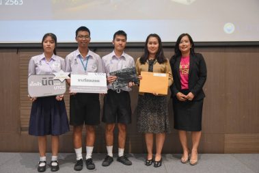 แข่งขันตอบปัญหากฏหมาย