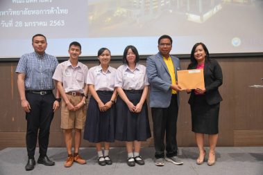 แข่งขันตอบปัญหากฏหมาย