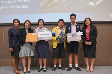 แข่งขันตอบปัญหากฏหมาย