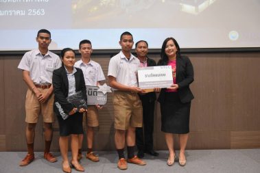 แข่งขันตอบปัญหากฏหมาย