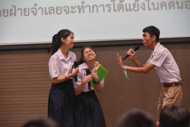 แข่งขันตอบปัญหากฏหมาย