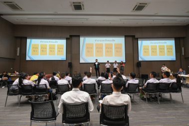 แข่งขันตอบปัญหากฏหมาย