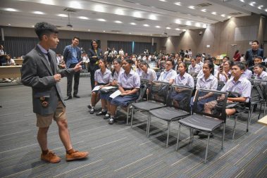 แข่งขันตอบปัญหากฏหมาย